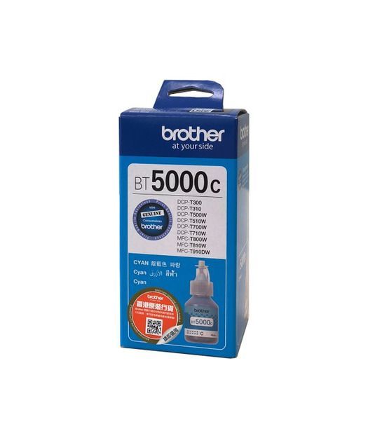 Brother BT5000C Cyan Mürekkep