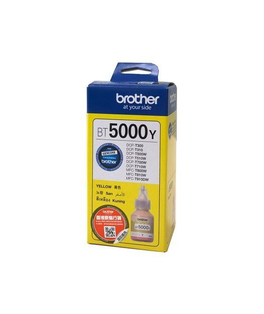 Brother BT5000Y Sarı Mürekkep