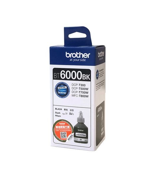 Brother BT6000BK Siyah Mürekkep