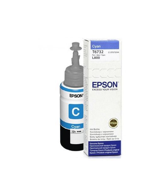 EPSON T6732 CYAN  IN CONTAINER  70ml