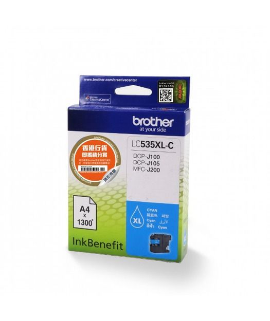 Brother Brother LC535XL-C Mavi Kartuş