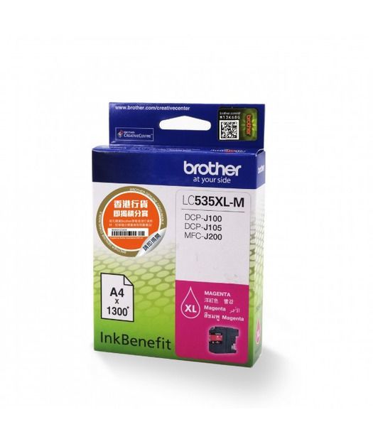 Brother Brother LC535XL-M Kırmızı Kartuş